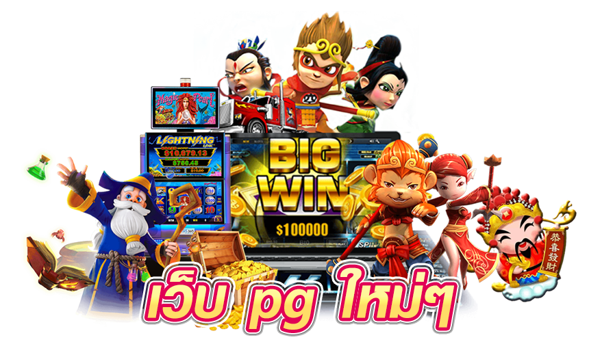 BGSLOT789 เว็บตรง